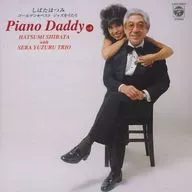 しばたはつみ/しばたはつみゴールデン☆ベスト