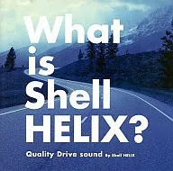 What is Shell HELIX?