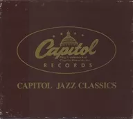 キャピトル・ジャズ・クラシックス(廃盤)