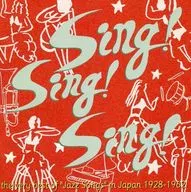 Sing Sing Sing Showa Jazz Song Selection