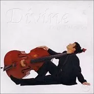 Kengo Nakamura / Divine