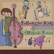 古野光昭Full Notes/Full Notes for Kids