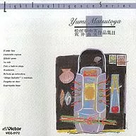 Ouvir em JAZZ Yumi Matsutoya Yumi Arai Yumi Sakushu II