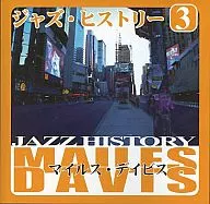 Miles Davis / Jazz History 3
