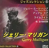 Jazz Collection (6) / Gerry Mulligan