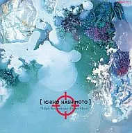 橋本一子 / ハイ・エキセントリック・ピアノ・ミュージック