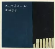 Yukihiro ito / ヴィジオネール