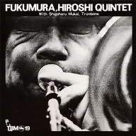 Hiroshi Fukumura Quintet / Morning Flight