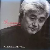 Nobuo Tanabe & East Winds / Romance