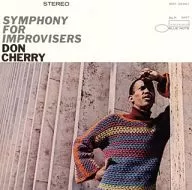 ドン・チェリー、ファラオ・サンダース、ガトー・バルビエリ / 即興演奏家のためのシンフォニー