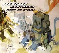 The Baker Brothers / Here no Evil
