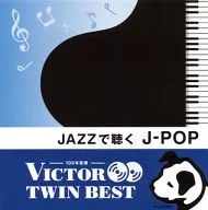 Victor TWIN BEST:在JAZZ听的日本流行音樂