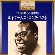 Louis Armstrong / This Wonderful World-Louis Armstrong Vest