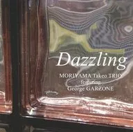 森山威男 田中信正 加藤真一 / ダズリング