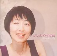 鬼武みゆき / ビューティフル ライフ