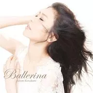 Satomi Kawakami / Ballerina