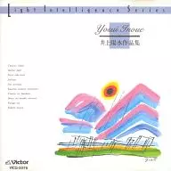 TIM HARDIN TRIO / Inoue Yosui Collection : Light Intelligence Series