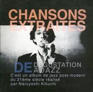菊地成孔/Chanson Exetret de de Quaterision a Jazz
