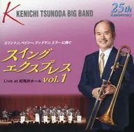 角田健一Big Band/Swing Express Vol.1