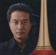 佐藤春樹 HORN’S SLIDER / MATERIALIZE