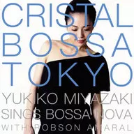 宮崎友紀子/CRYSTAL BOSSA TOKYO