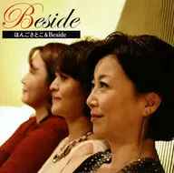 ほんごさとこ＆Beside / Beside