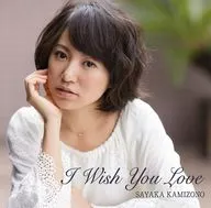 神園Sayaka/I Wish You Love
