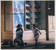 トヌー Nisso Trio / With A Song In My Heart