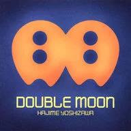 吉澤首頁/DOUBLE MOON