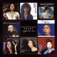 笠井紀美子 / ゴールデン☆ベスト 笠井紀美子～Singles 1976-1984～