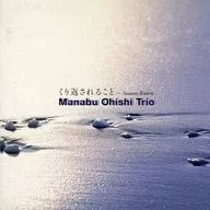大石學三人組/重复~Season