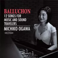 Michiko Ogawa / Valution (UHQCD)