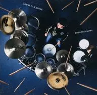 菅沼孝三 / Drum Paradise