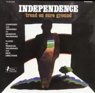 高柳昌行 ＆ ニュー・ディレクションズ / INDEPENDENCE