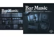 BarMusic 2018 MelodiesInADreamSelection + 7 "EP x 2 [First Press Limited Edition]