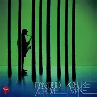 峰厚介 / Bamboo Grove