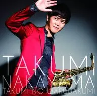 Takumi Nakayama / Takumi no Shiteki