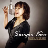 谷口里美伴野本秀一·三人组/Swingin'Voice