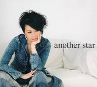 渡瀬ひとみ / Another Star