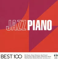 ジャズ・ピアノ-ベスト100-