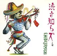 Shibusashirazu Orchestra / Shibusa Michi