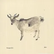 koji itoyama / Perspective”視座”