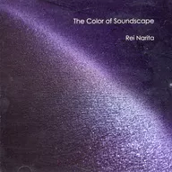 成田玲 / The Color of Soundscape