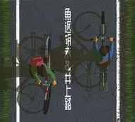 魚返明未＆井上銘 / 魚返明未＆井上銘