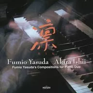 Yasuda 芙充央 & Ishii Akira / Rin