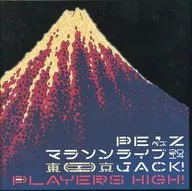 PE'Z/马拉松现场2014东京JACK！～PLAYERS HIGH！