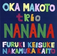 Juntrio Oka / Nanana