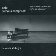 渋谷毅 / famouse composers (Hybrid SACD)