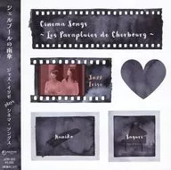 Jazz Irise-伊佐津さゆり(ピアノ)＆渡辺邦子(箏) / シェルブールの雨傘