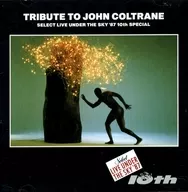 Tribute to John Coltrane / Select Live Under the Sky' 87 10th Special